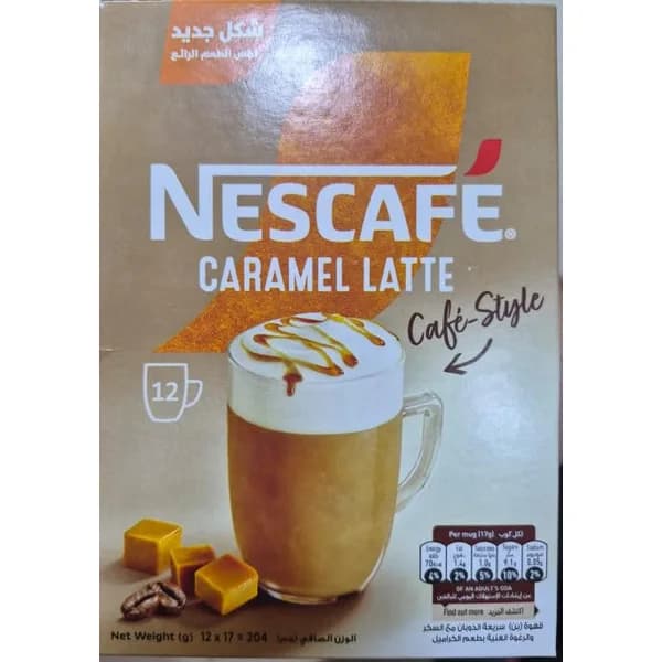 نسكافيه جولد 200 جم × 12